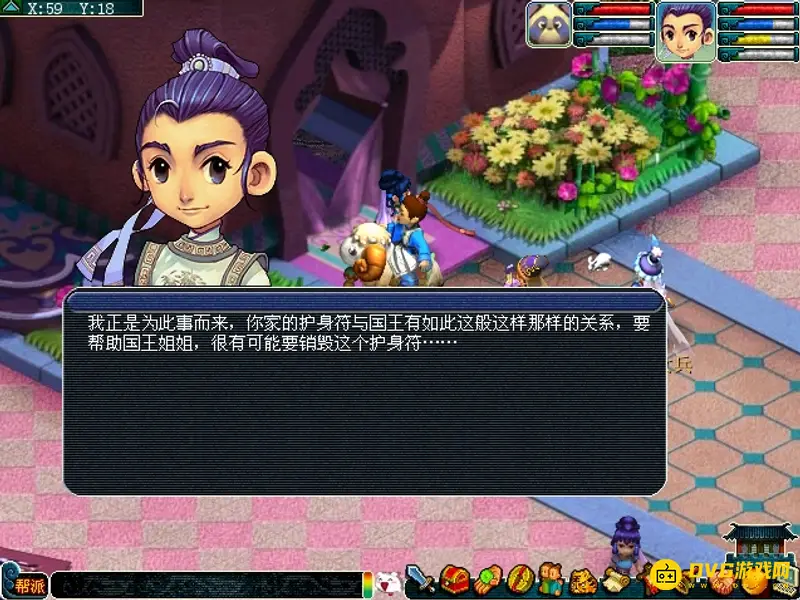 《梦幻西游》西梁女国任务流程详解