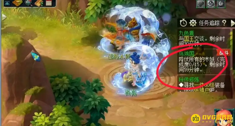 《梦幻西游》乌鸡国王打法