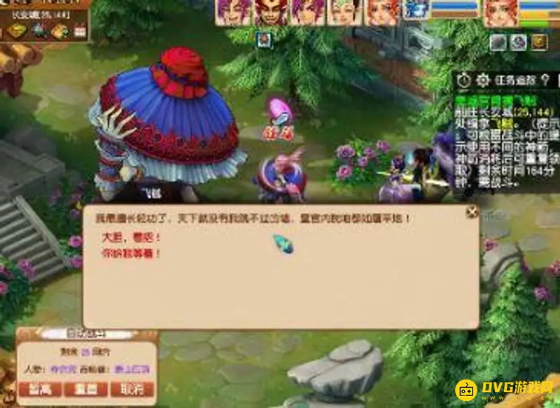《梦幻西游》初出茅庐副本通关攻略