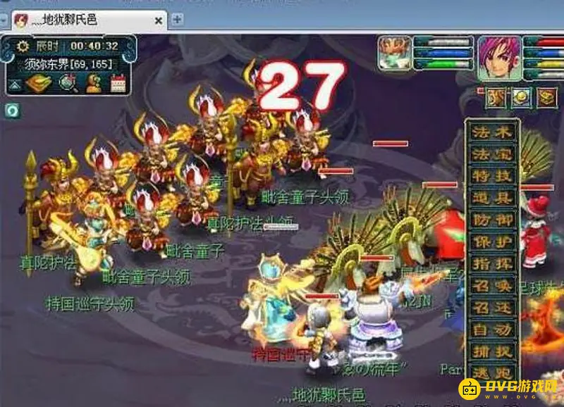 《梦幻西游》175带4个129能抓持国吗