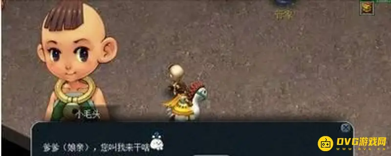 《梦幻西游》养育结局怎么获得-养育结局的获得条件与技能保留说明