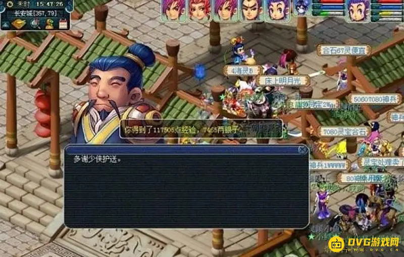 《梦幻西游》文墨活动怎么玩