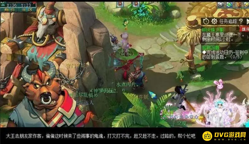 《梦幻西游》明火珠之影任务详解