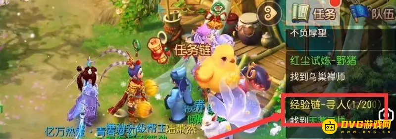 《梦幻西游》50级快速刷经验攻略