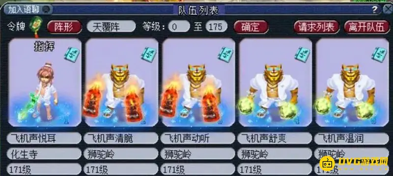 《梦幻西游》帮派厢房帮贡怎么获得-一小时帮贡计算方法