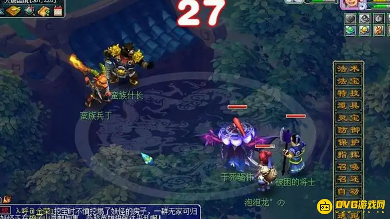 《梦幻西游》官职单人攻略