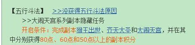 梦幻西游普通副本推荐
