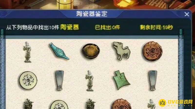 《梦幻西游》寻宝十二时辰副本攻略