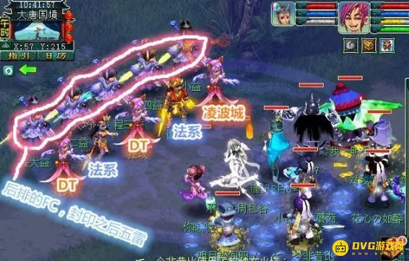 《梦幻西游》天巧星攻略