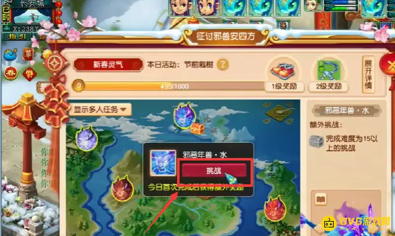 《梦幻西游》邪恶年兽王打法详解