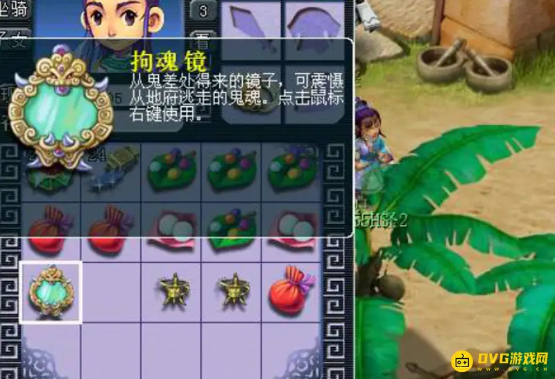 《梦幻西游》天火之殇上部任务流程详解