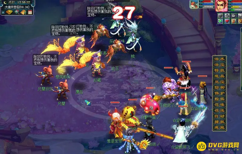《梦幻西游》寻宝十二时辰副本攻略