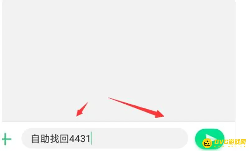 《梦幻西游》账号找回攻略