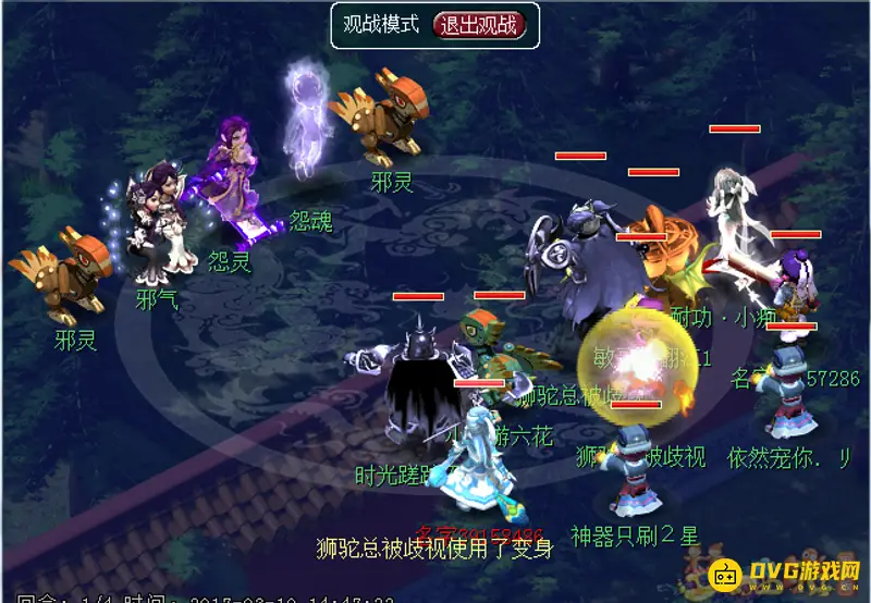 《梦幻西游》玲珑结之愿任务详解
