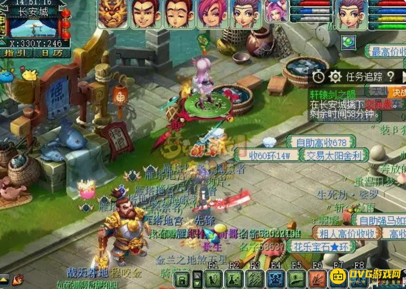 《梦幻西游》神器轩辕剑之陨任务攻略