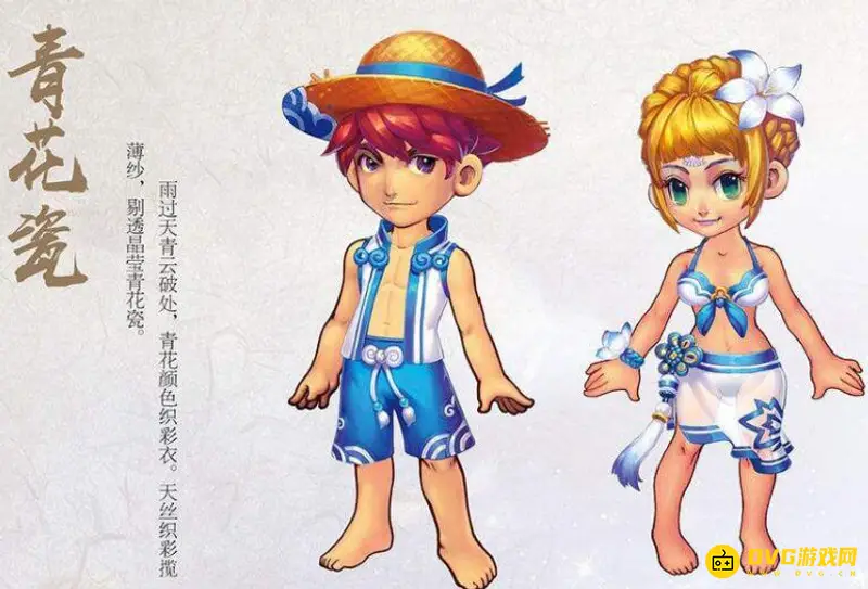 《梦幻西游》青花瓷返场几率