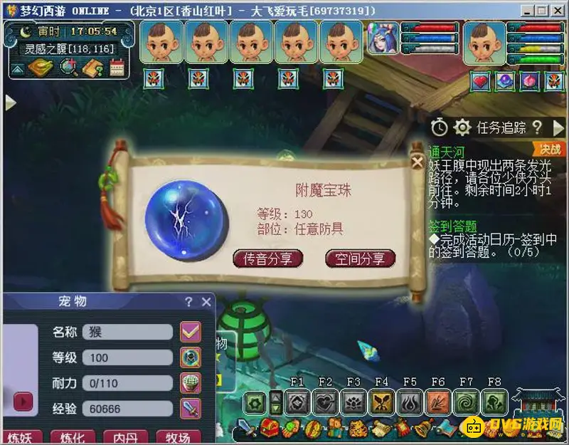 《梦幻西游》129无底洞能秒多少伤害-129奶脉无底洞秒伤解读