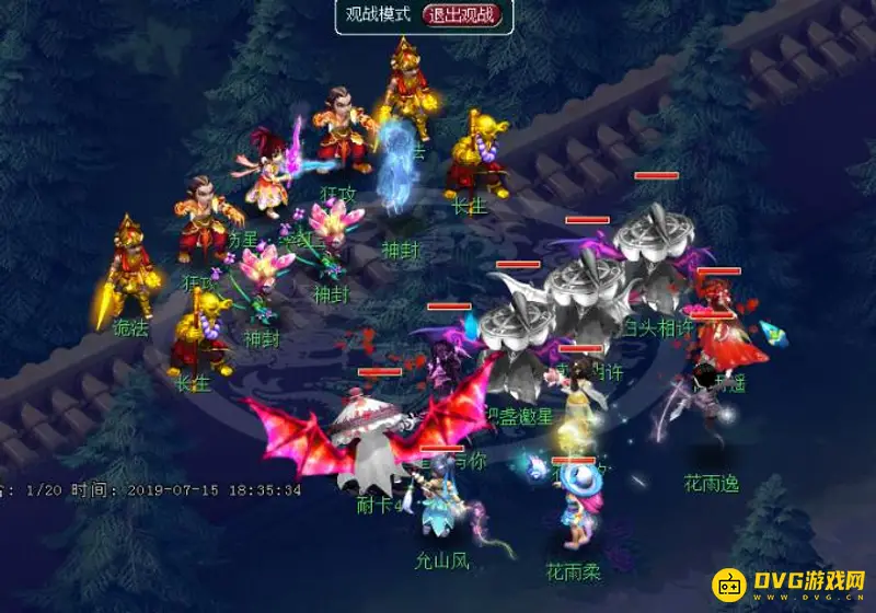 《梦幻西游》天伤星李红玉通关技巧
