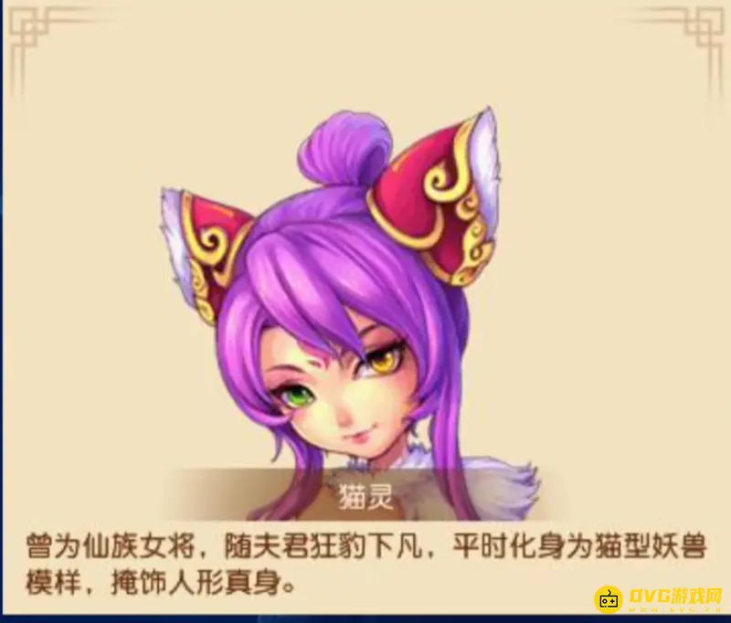 《梦幻西游》攻速排名