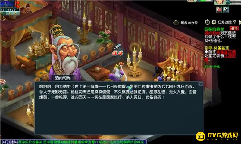 《梦幻西游》玄奘的身世任务详解