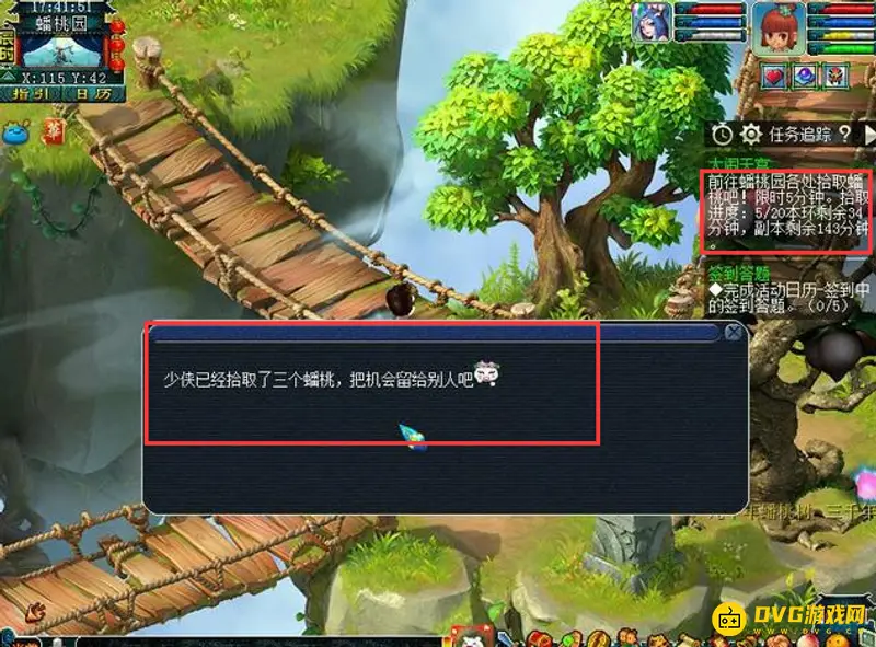 《梦幻西游》大闹天宫玩法详解