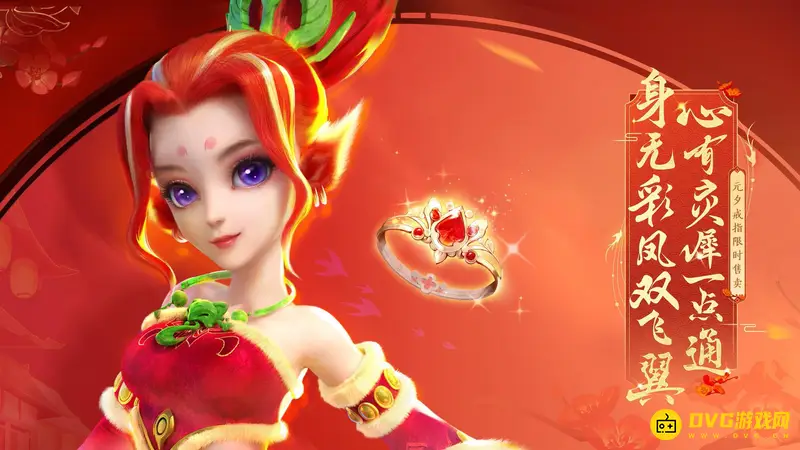 《梦幻西游》如何高效获得宝宝窝-牧场养熊猫技巧