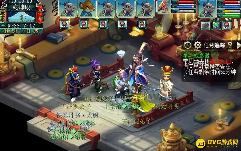 《梦幻西游》轩辕剑之陨完成攻略
