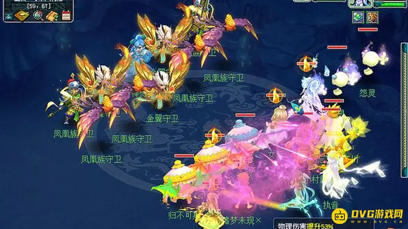 《梦幻西游》林中曲任务流程详解