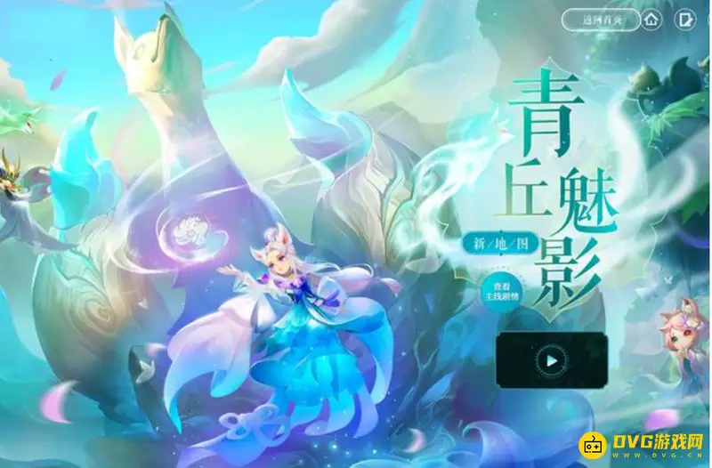 《梦幻西游》青丘等级推荐