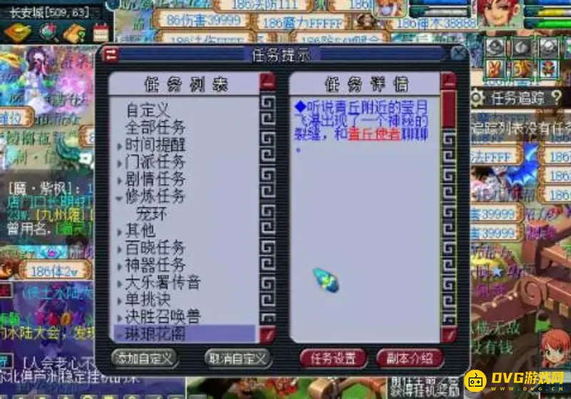 《梦幻西游》青丘古树打法详解