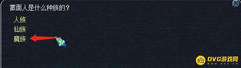 《梦幻西游》四神鼎之怨攻略