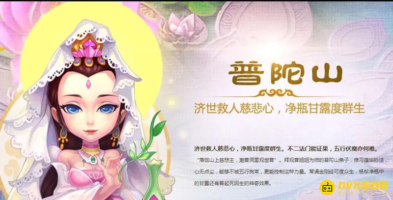 《梦幻西游》2023职业推荐