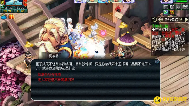 《梦幻西游》神器千机锁之梏玩法详解