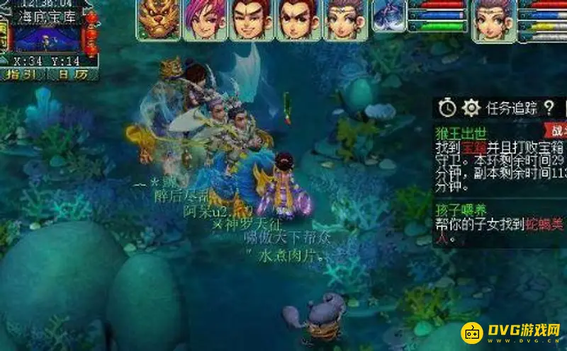 《梦幻西游》猴王出世副本流程详解