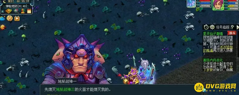 《梦幻西游》星灵仙子剧情灭火顺序详解