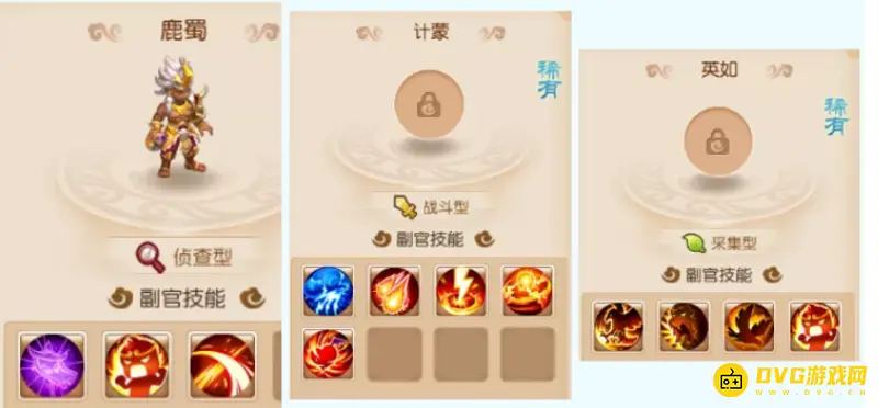 《梦幻西游》九黎玩法详解