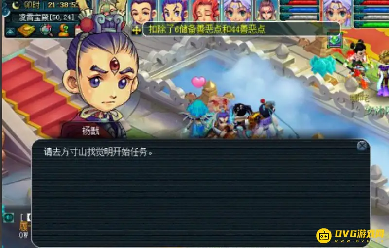 《梦幻西游》黄金甲之谜任务流程详解