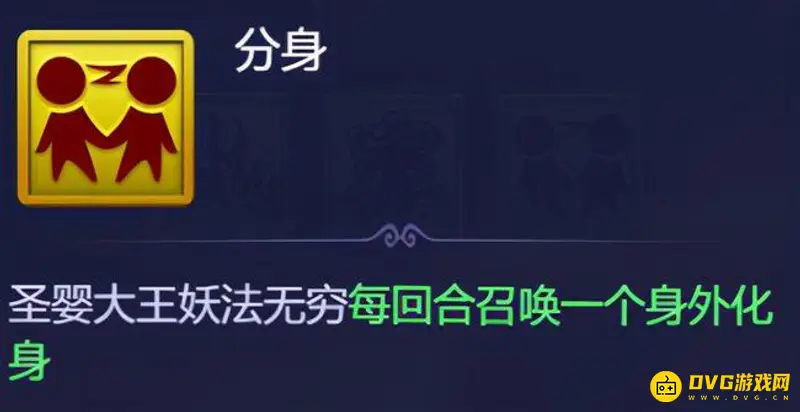 《梦幻西游》圣婴大王通关要点