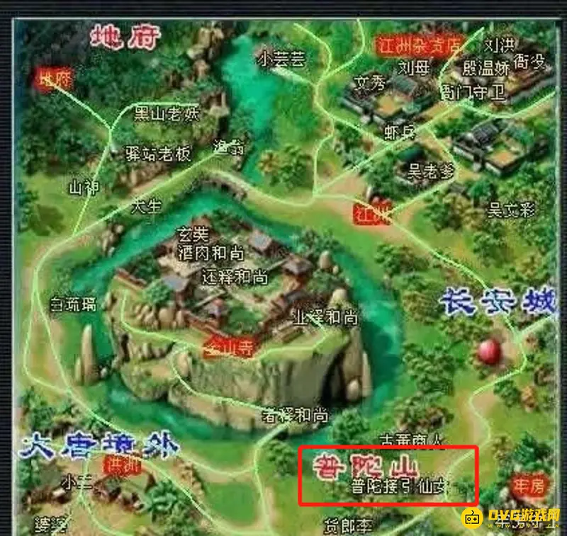 《梦幻西游》普陀山前往方法详解