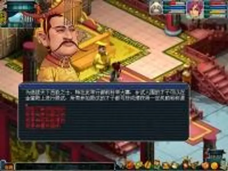 《梦幻西游》科举大赛玩法详解