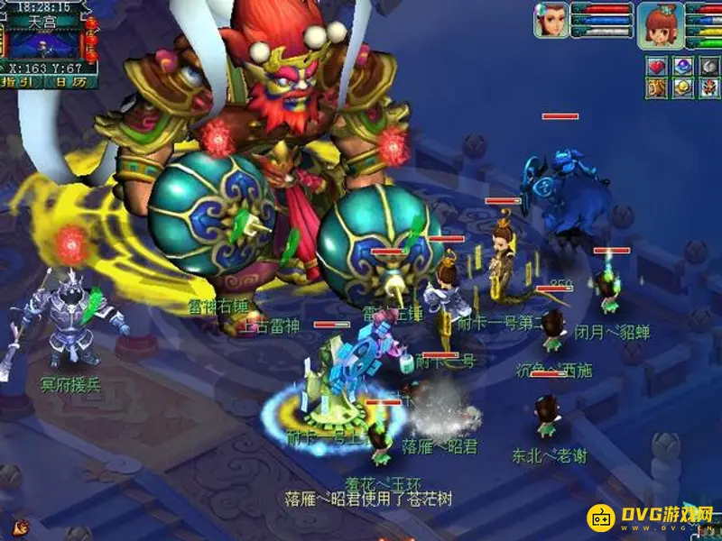 《梦幻西游》大闹天宫BOSS打法详解