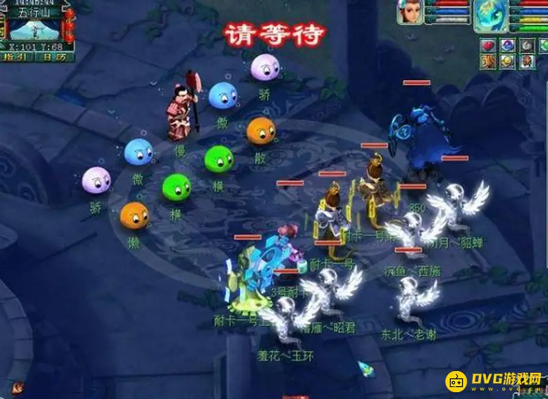 《梦幻西游》五行斗法任务攻略