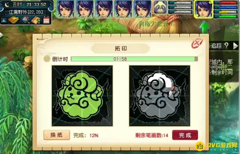 《梦幻西游》杨洋副本通关详解