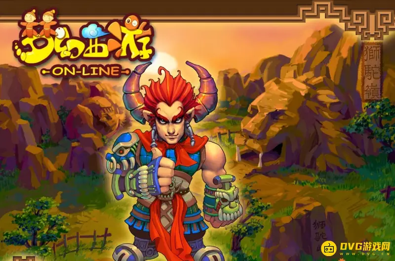 《梦幻西游》怎么快速获得7亿经验-快速刷7亿经验的方法