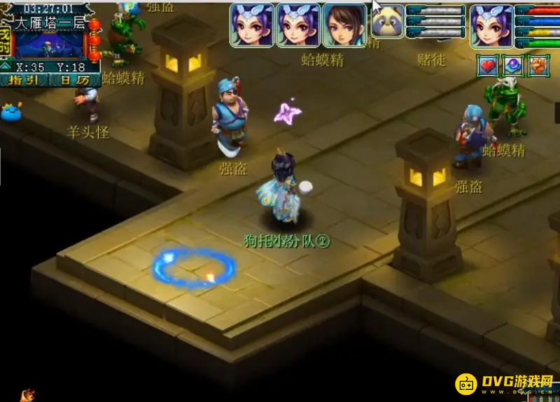 《梦幻西游》善恶点快速获取攻略