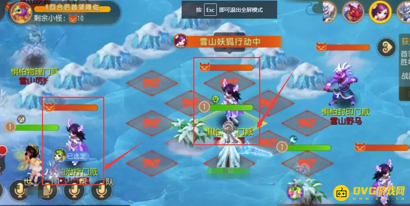 《梦幻西游》星罗棋布玩法详解