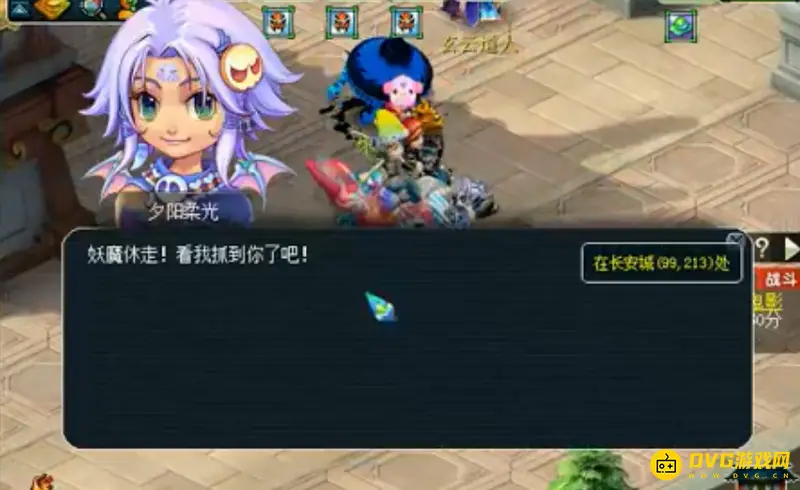 《梦幻西游》觅影玲珑结三星通关攻略