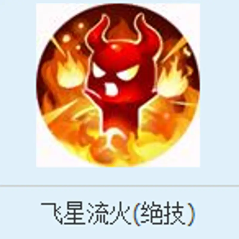 《梦幻西游》手游魔王寨攻略