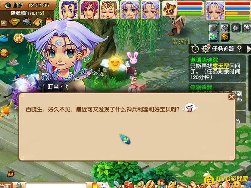 《梦幻西游》杨洋副本攻略