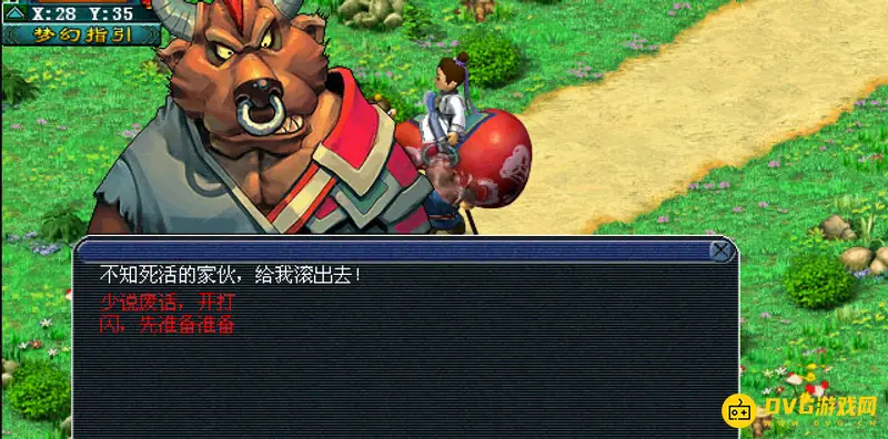 《梦幻西游》秘境降妖副本玩法详解